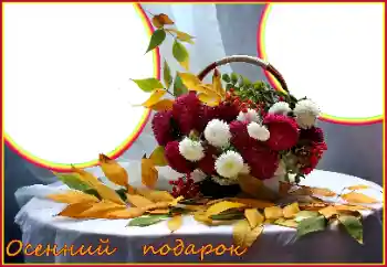 Nápis na rámečku: Autumn