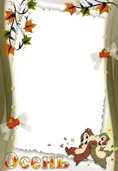 Nápis na rámečku: Podzim Nápis na rámečku: Podzim
