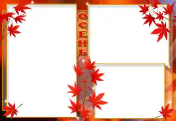 Nápis na rámečku: Podzim Nápis na rámečku: Podzim